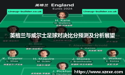 米兰